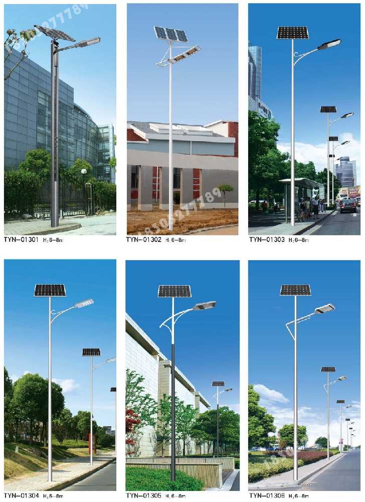 尉氏县市政道路太阳能路灯